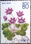 Sellos de Asia - Japn -  Scott#Z779 intercambio, 1,00 usd, 80 yen 2007