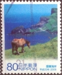 Stamps Japan -  Scott#3091b intercambio, 0,55 usd, 80 yen 2008