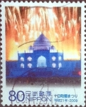 Stamps Japan -  Scott#3136e intercambio, 0,90 usd, 80 yen 2009