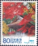 Sellos de Asia - Japn -  Scott#3294c intercambio, 0,90 usd, 80 yen 2010