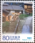Stamps Japan -  Scott#3294e intercambio, 0,90 usd, 80 yen 2010