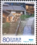 Sellos de Asia - Japn -  Scott#3294e intercambio, 0,90 usd, 80 yen 2010