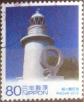 Stamps Japan -  Scott#3450c intercambio, 0,90 usd, 80 yen 2012