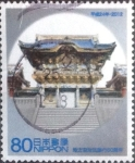 Sellos de Asia - Jap�n -  Scott#3482a intercambio, 0,90 usd, 80 yen 2012