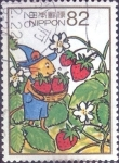 Stamps Japan -  Scott#3775e intercambio, 1,10 usd, 82 yen 2014