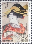 Stamps Japan -  Scott#3724c intercambio, 1,25 usd, 82 yen 2014