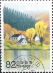 Stamps Japan -  Scott#3729a intercambio, 1,25 usd, 82 yen 2014