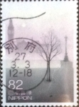 Stamps Japan -  Scott#3729e intercambio, 1,25 usd, 82 yen 2014