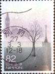 Sellos de Asia - Japn -  Scott#3729e intercambio, 1,25 usd, 82 yen 2014