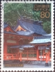 Sellos de Asia - Jap�n -  Scott#2982d fjjf intercambio, 1,00 usd, 80 yen 2007