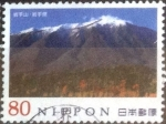 Stamps Japan -  Scott#3371f intercambio, 0,90 usd, 80 yen 2011