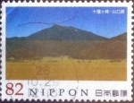Stamps Japan -  Scott#3725d intercambio, 1,25 usd, 82 yen 2014