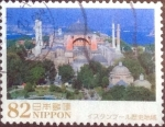Stamps Japan -  Scott#3805 intercambio, 1,10 usd, 82 yen 2015