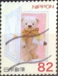 Stamps Japan -  Scott#3731d intercambio, 1,10 usd, 82 yen 2014