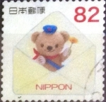 Stamps Japan -  Scott#3731e intercambio, 1,10 usd, 82 yen 2014