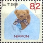 Stamps Japan -  Scott#3731f intercambio, 1,10 usd, 82 yen 2014
