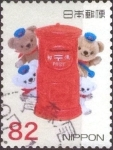 Stamps Japan -  Scott#3731g intercambio, 1,10 usd, 82 yen 2014