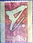 Stamps Japan -  Scott#3495j intercambio, 0,90 usd, 80 yen 2012
