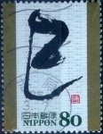 Sellos de Asia - Jap�n -  Scott#3495g intercambio, 0,90 usd, 80 yen 2012