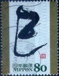 Stamps Japan -  Scott#3495g intercambio, 0,90 usd, 80 yen 2012