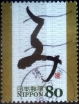 Sellos de Asia - Jap�n -  Scott#3495e intercambio, 0,90 usd, 80 yen 2012