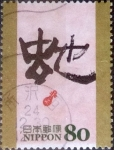 Stamps Japan -  Scott#3495d intercambio, 0,90 usd, 80 yen 2012