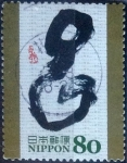 Stamps Japan -  Scott#3495c intercambio, 0,90 usd, 80 yen 2012