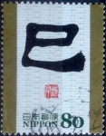 Sellos de Asia - Jap�n -  Scott#3495b intercambio, 0,90 usd, 80 yen 2012