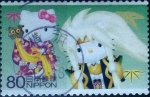 Sellos de Asia - Japn -  Scott#3341d intercambio, 0,90 usd, 80 yen 2011