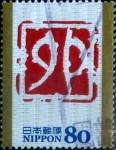 Stamps Japan -  Scott#3277a intercambio, 0,90 usd, 80 yen 2010