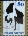 Stamps Japan -  Scott#3277b intercambio, 0,90 usd, 80 yen 2010