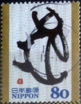 Stamps Japan -  Scott#3277c intercambio, 0,90 usd, 80 yen 2010