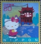 Stamps Japan -  Scott#3232b intercambio, 0,90 usd, 80 yen 2010