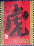 Stamps Japan -  Scott#3177a intercambio, 0,90 usd, 80 yen 2009