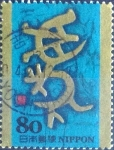 Stamps Japan -  Scott#3177c intercambio, 0,90 usd, 80 yen 2009