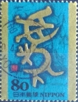 Sellos de Asia - Japn -  Scott#3177c intercambio, 0,90 usd, 80 yen 2009