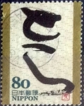 Stamps Japan -  Scott#3177e intercambio, 0,90 usd, 80 yen 2009