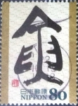 Stamps Japan -  Scott#3177j intercambio, 0,90 usd, 80 yen 2009