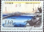Stamps Japan -  Scott#3939 intercambio, 1,40 usd, 110 yen 2015
