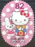 Stamps Japan -  Scott#3895d intercambio, 1,10 usd, 82 yen 2015