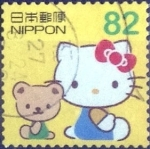 Stamps Japan -  Scott#3895c intercambio, 1,10 usd, 82 yen 2015