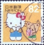 Sellos de Asia - Japn -  Scott#3895b intercambio, 1,10 usd, 82 yen 2015