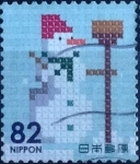 Stamps Japan -  Scott#3774f intercambio, 1,10 usd, 82 yen 2014