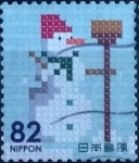 Sellos de Asia - Japn -  Scott#3774f intercambio, 1,10 usd, 82 yen 2014