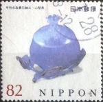 Sellos de Asia - Japn -  Scott#3752h intercambio, 1,10 usd, 82 yen 2014