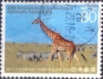 Stamps Japan -  Scott#3638 intercambio, 1,25 usd, 80 yen 2013