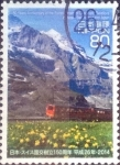 Stamps Japan -  Scott#3646g fjjf intercambio, 1,25 usd, 80 yen 2014