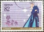 Stamps Japan -  Scott#3658j intercambio, 1,25 usd, 82 yen 2014