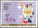 Stamps Japan -  Scott#3658f intercambio, 1,25 usd, 82 yen 2014