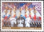 Stamps Japan -  Scott#3658c intercambio, 1,25 usd, 82 yen 2014